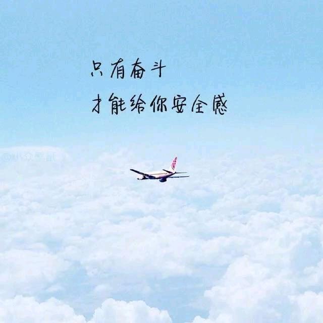 🙏我命有我 不由天👍