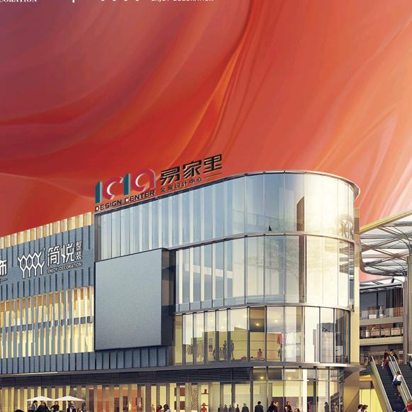 浙江简悦装饰设计工程有限公司