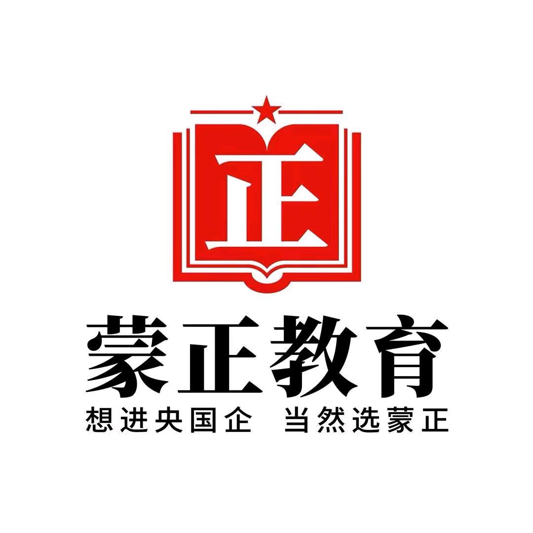 蒙正中媒