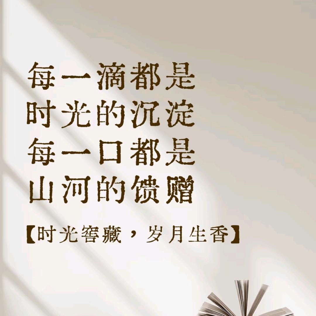 杏花村老白酒
