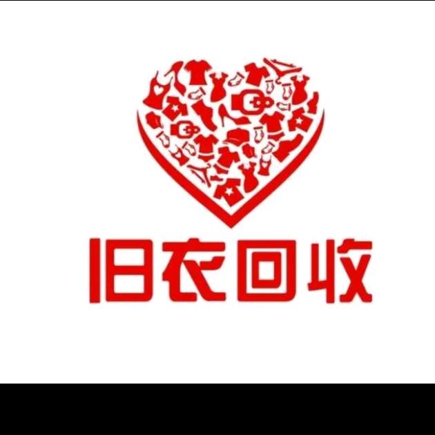 八零后在中牟做旧衣回收