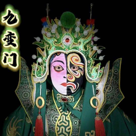 阿亮-非遗文化传承 /变脸教学收徒培训