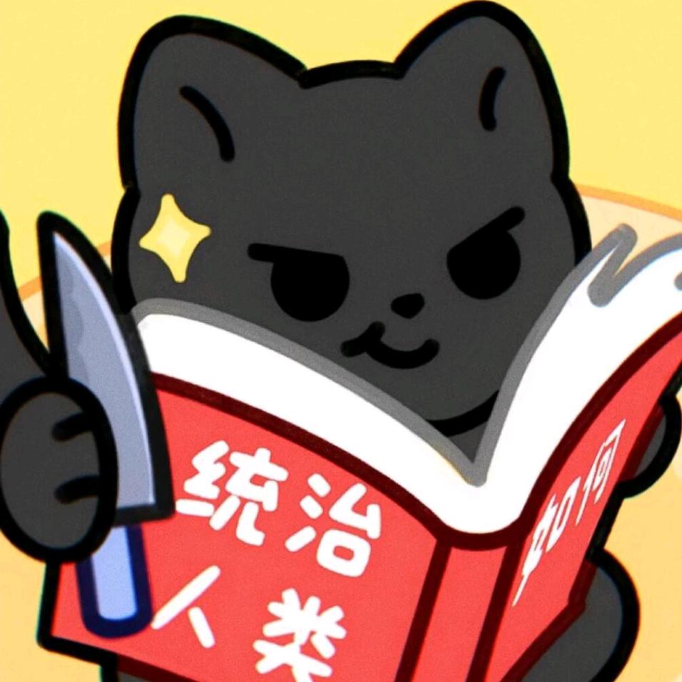 道祖寿