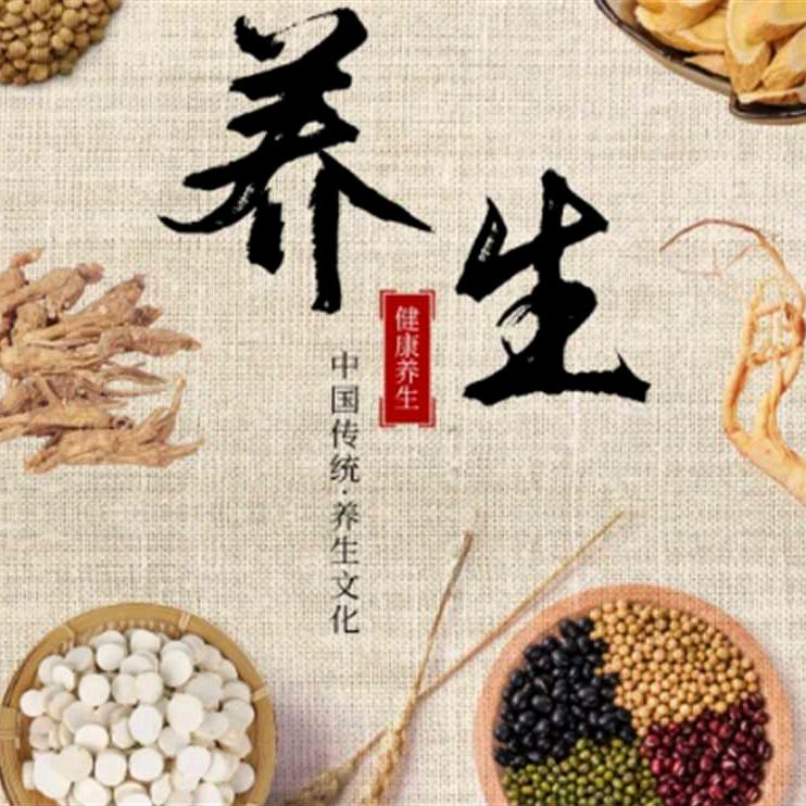 合美万家养生健康中心