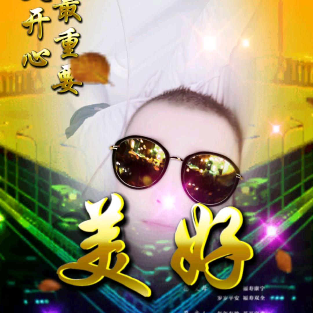 怡文建材商行