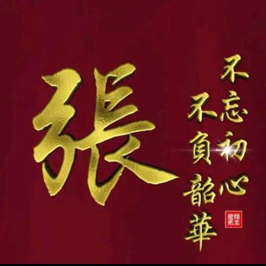 🔥舍得🔥⁶⁶⁶