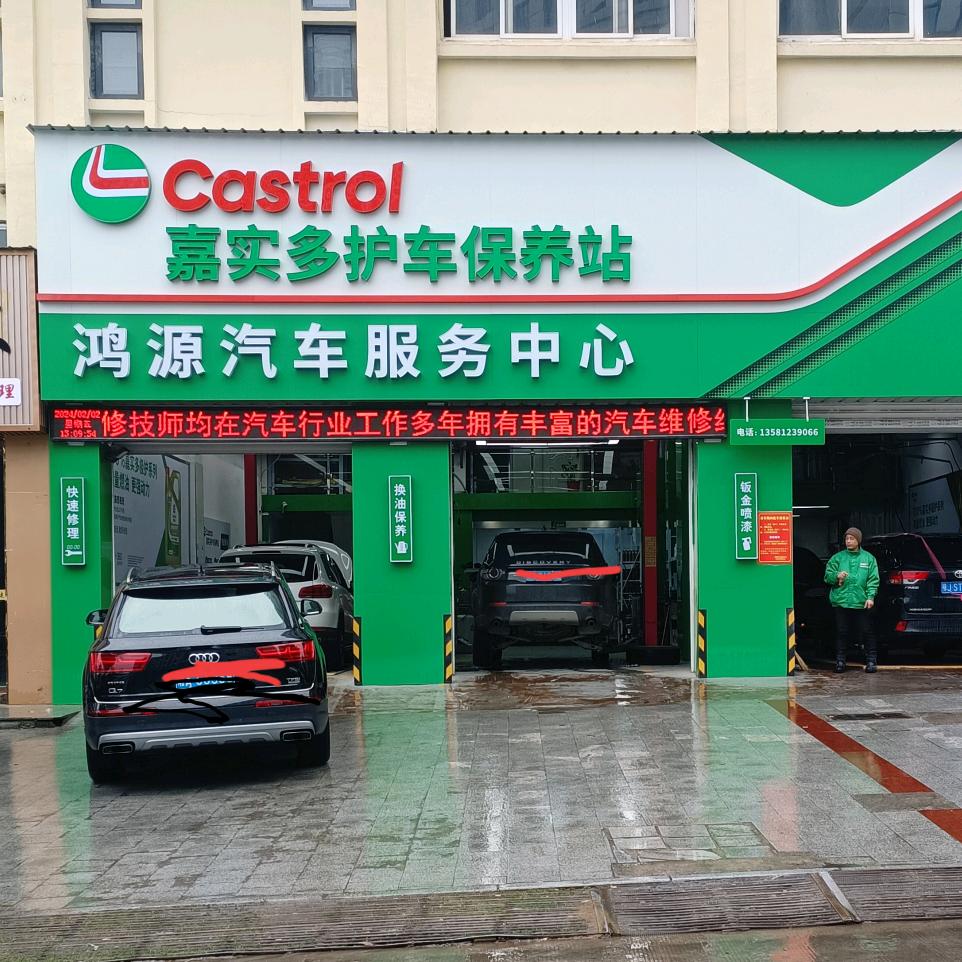 麻城修车找方哥(专业保养维修)