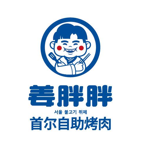 姜胖胖无限自助烤肉蜀都万达店