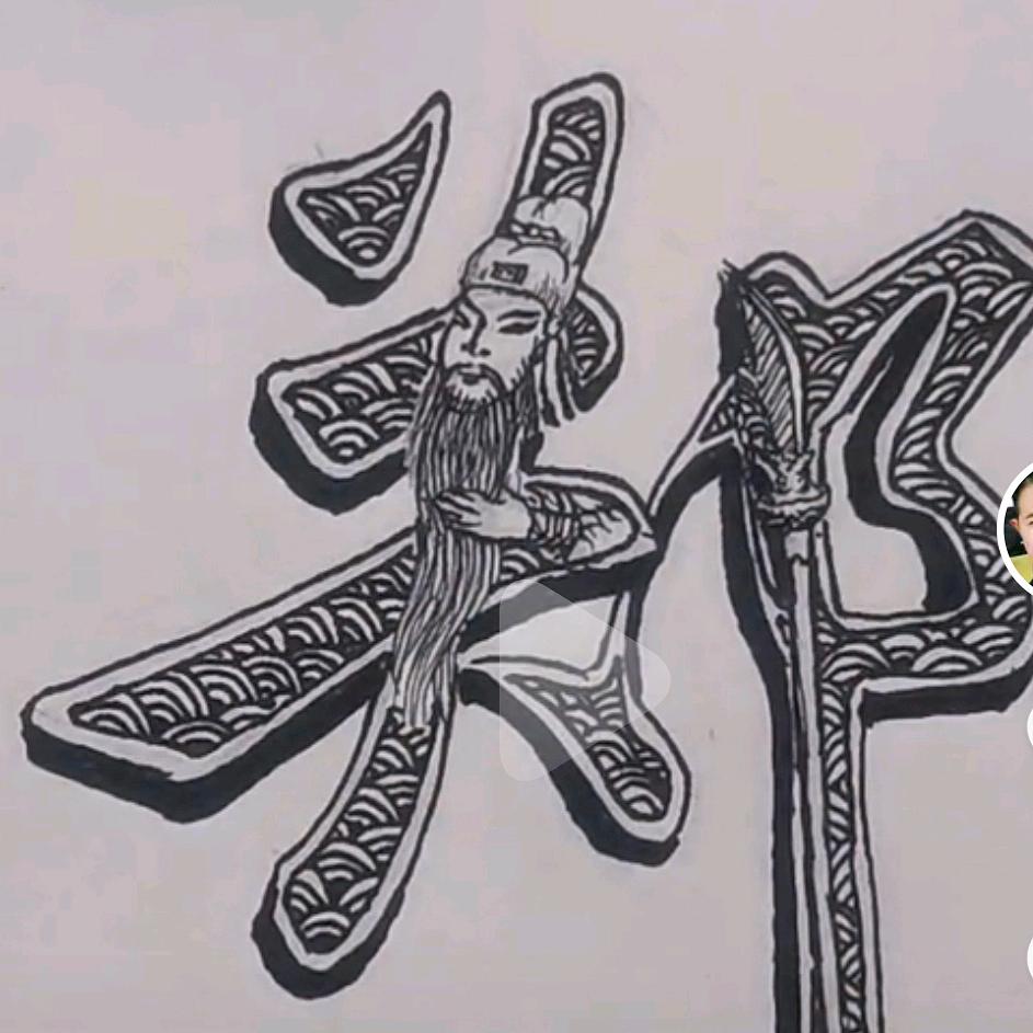 郑媛媛1551801