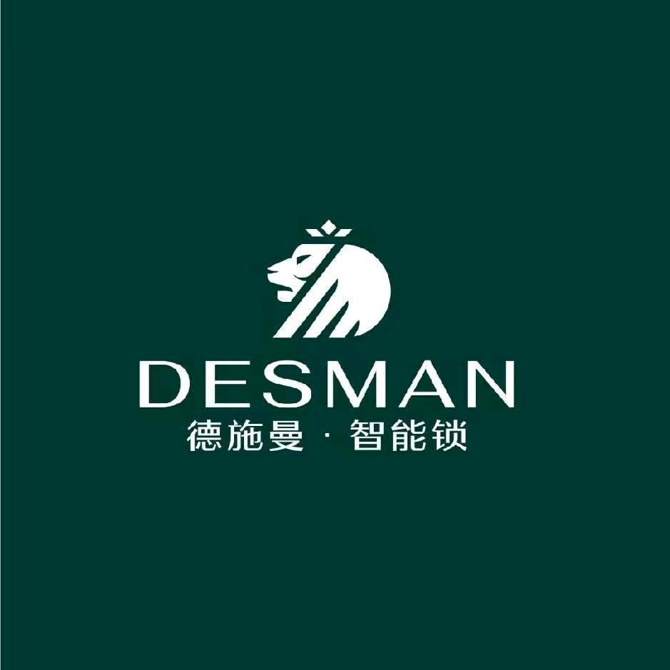 濮阳卖智能锁的二妮