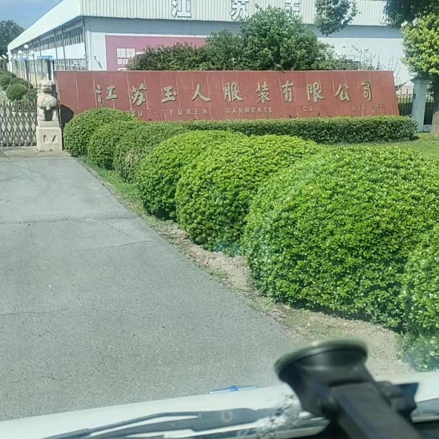 无言的结局
