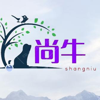 尚牛