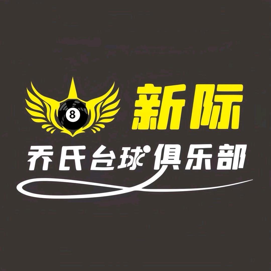 新际🎱杨过（全网高价回收二手杆）