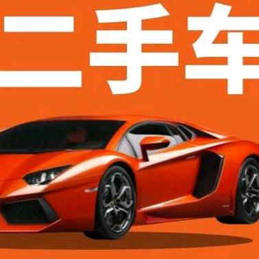 鼎发二手车批发