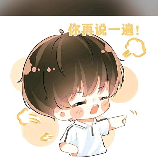 旺仔