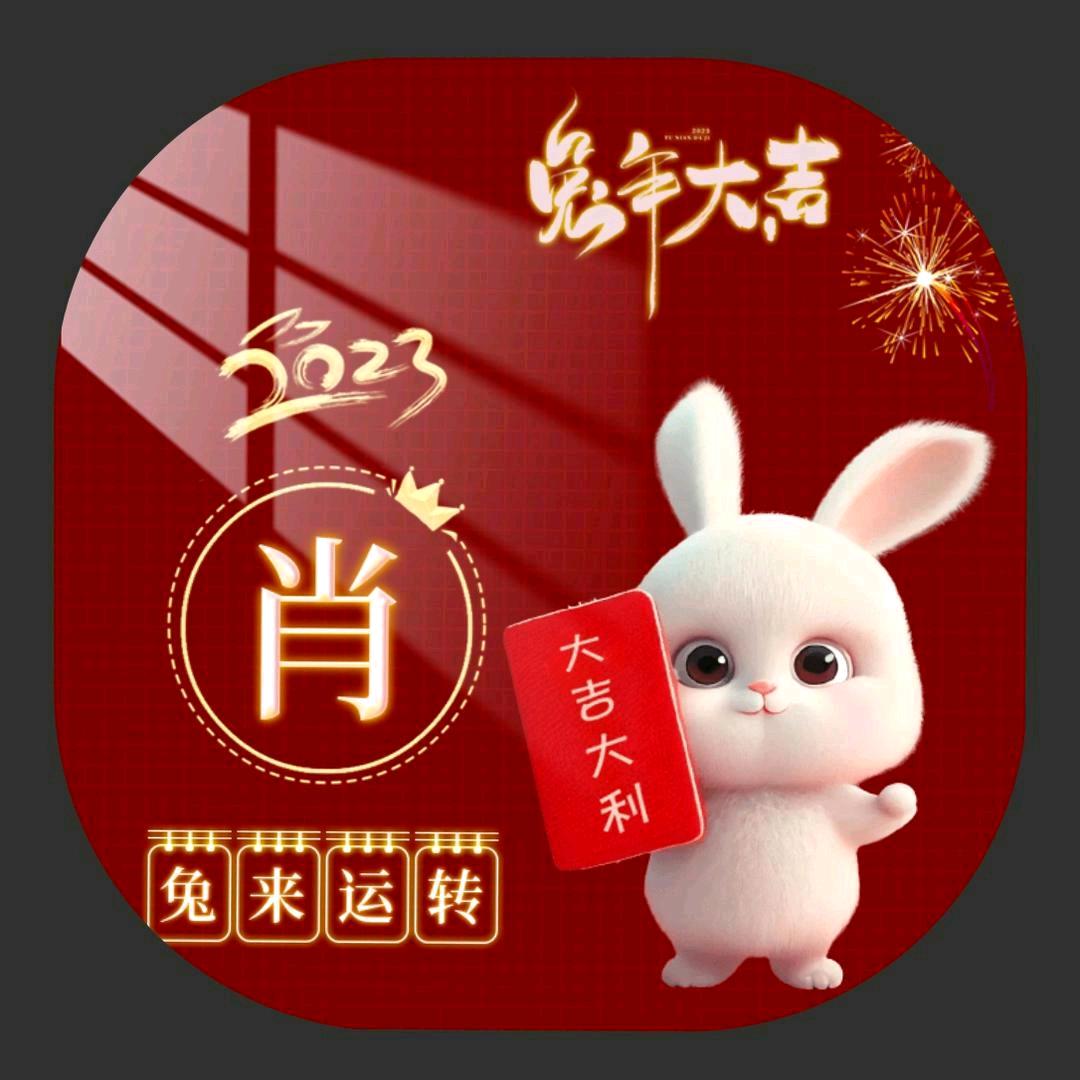 大眼萌⇔