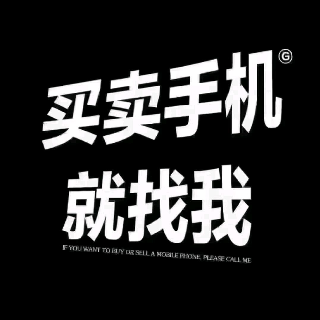 大伟（手机搬用工）