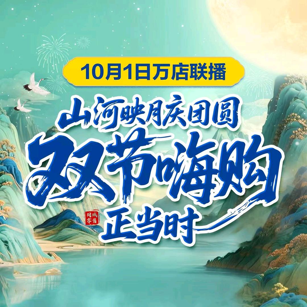 飞鹤奶粉天津省区