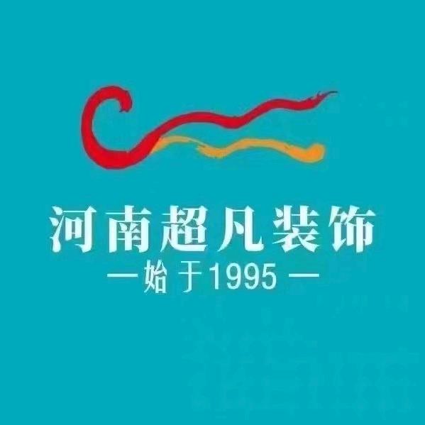 河南超凡凯文襄城店