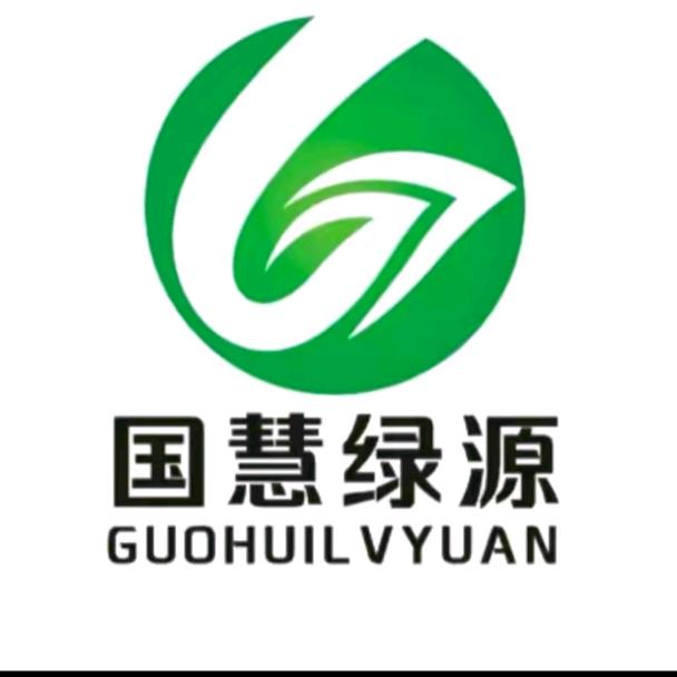 国慧绿源武汉运营中心～陈阳