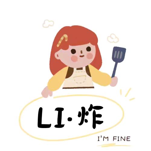 L|·炸串铺子