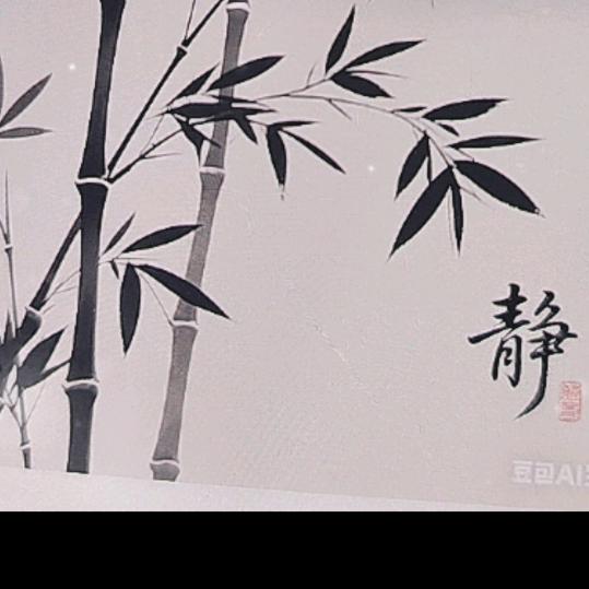 素华