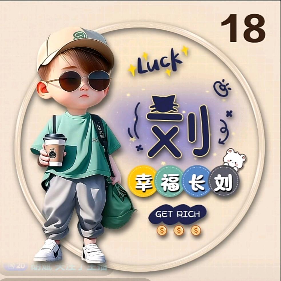 ღ᭄ꦿ꯭王ঞ事ꦿ᭄💞随风ℳ?