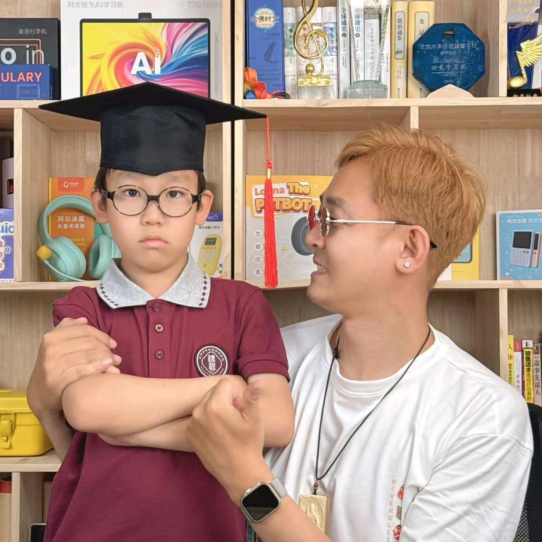 学霸儿子的学渣老爹