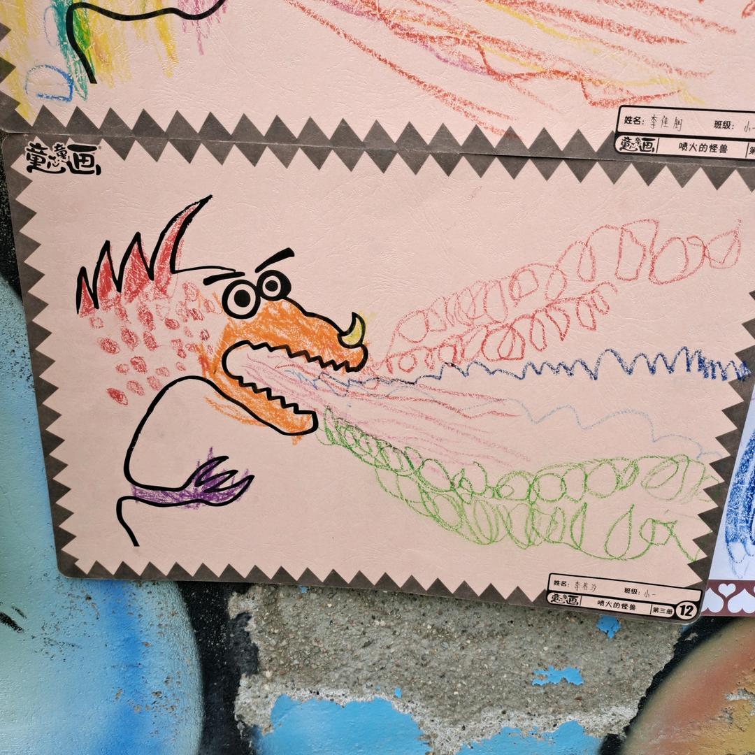加油！YJ