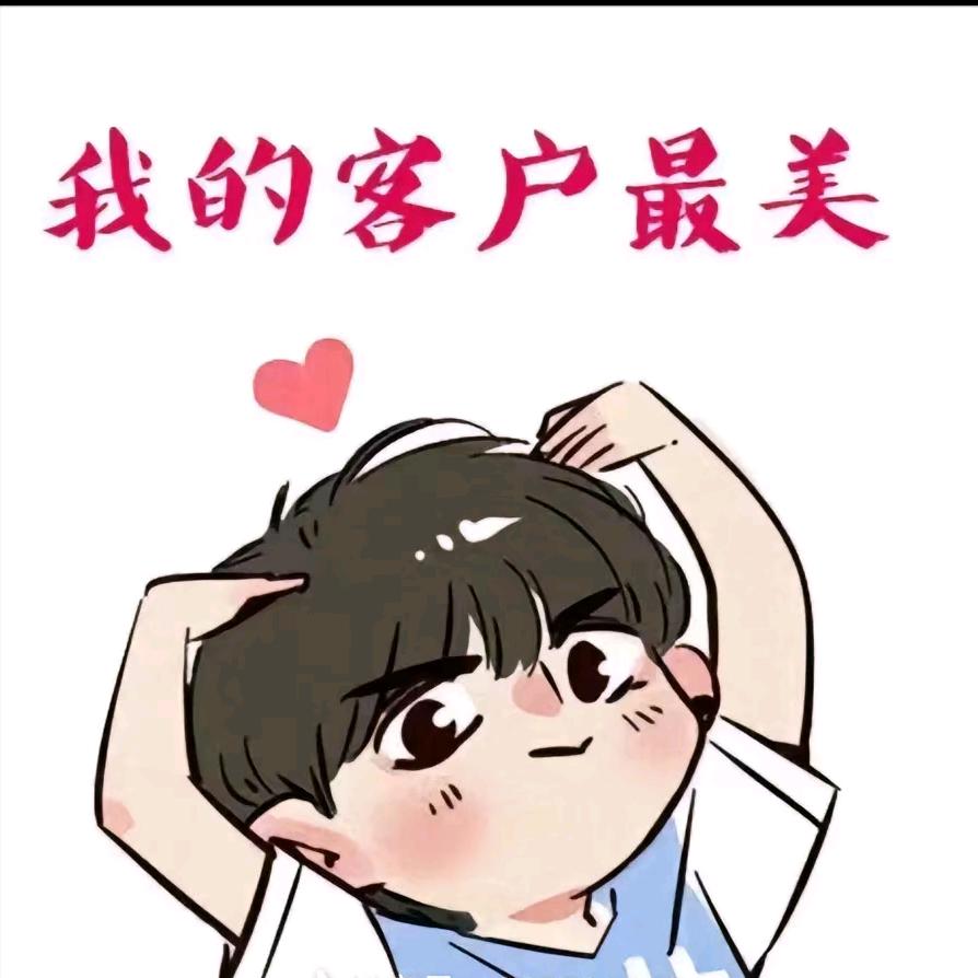 高富帅🕶