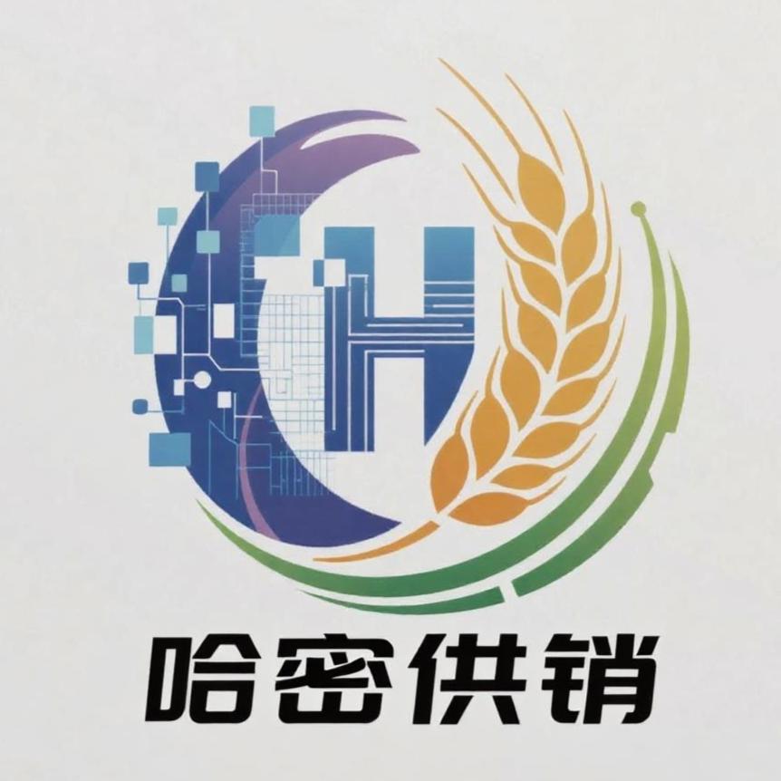 哈密供销