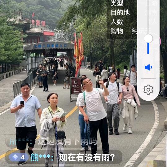 抖音号老帅