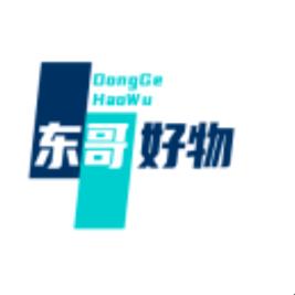 东锅好物（洁真钱）