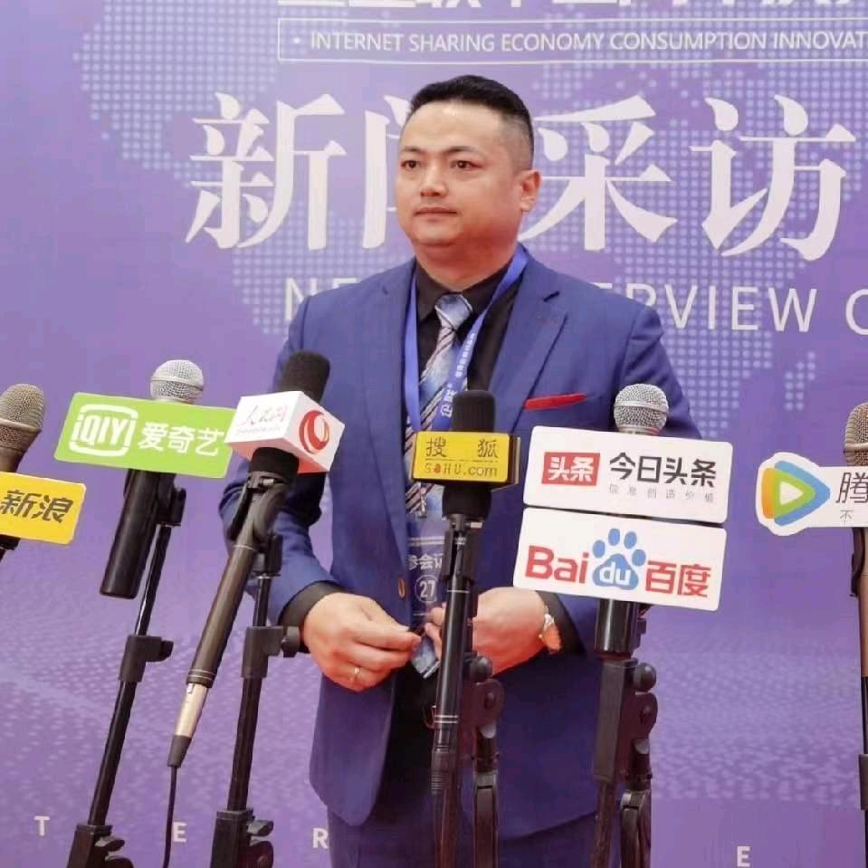 全永福
