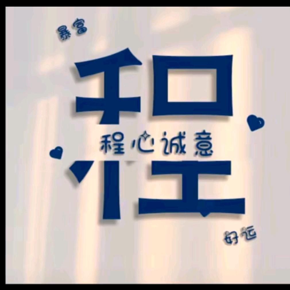 只饮烈酒的农民