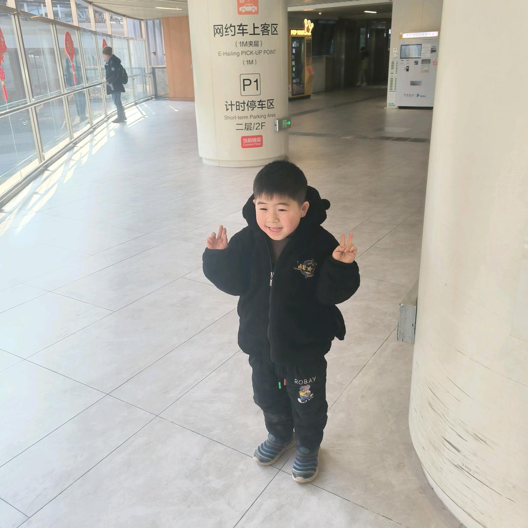 邸