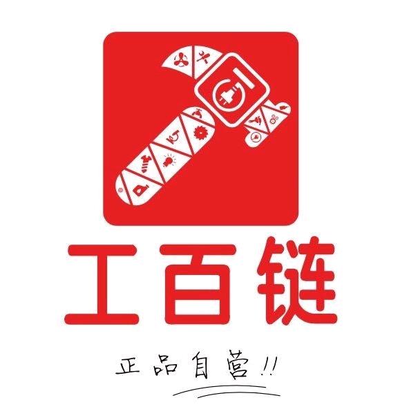 重庆【工百链】