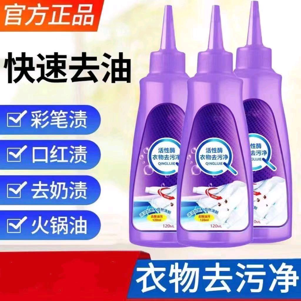 好洗好用洗衣人