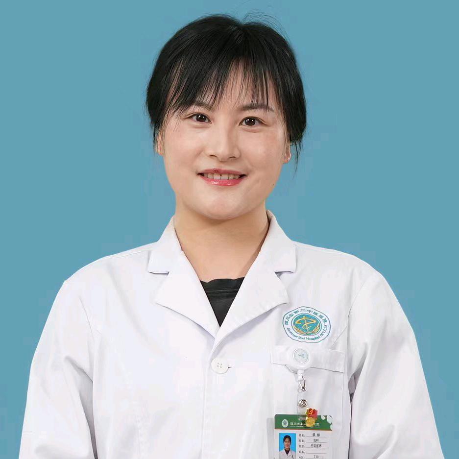 中医妇科专家缪醇