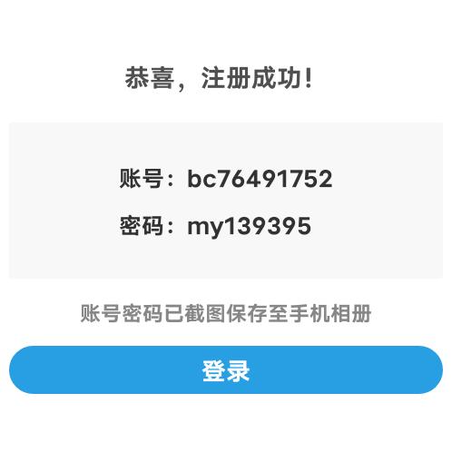 霸道师爷