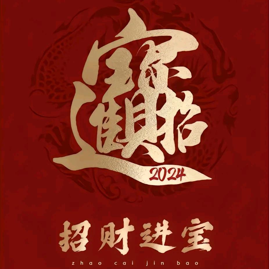 陈辰宇12菜