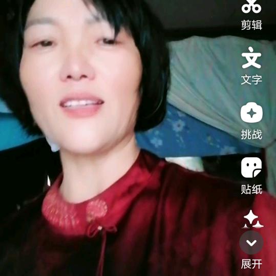 竹
