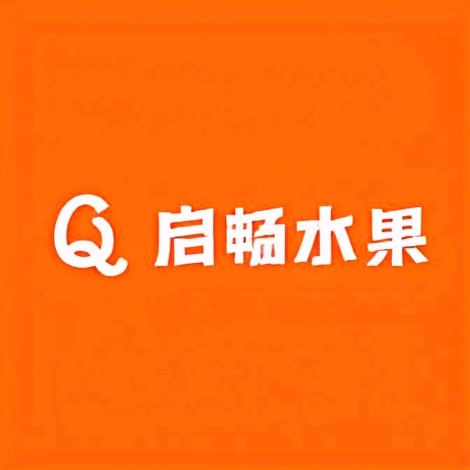 启畅水果店