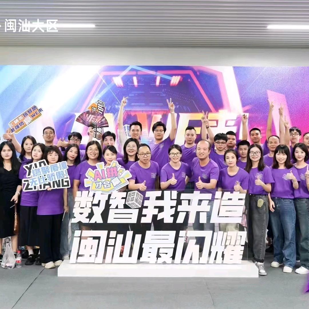 厦门国际站本地服务中心