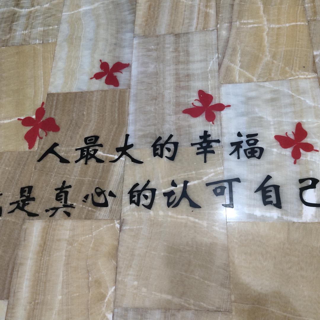 A开开森森
