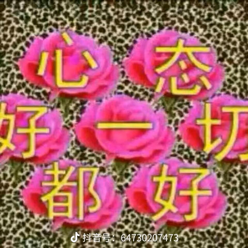 回心一笑🍏🍎🍏🍎🍏🍎