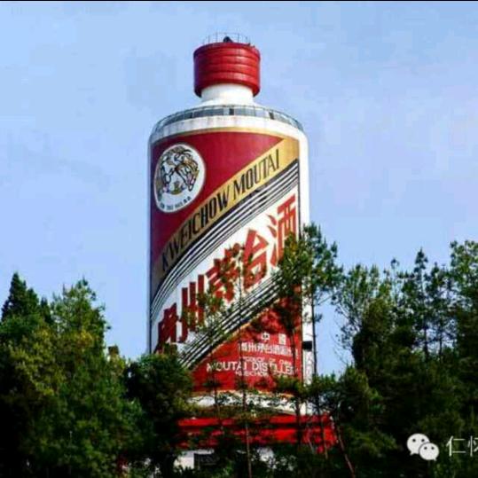 仁陈茅清酒业