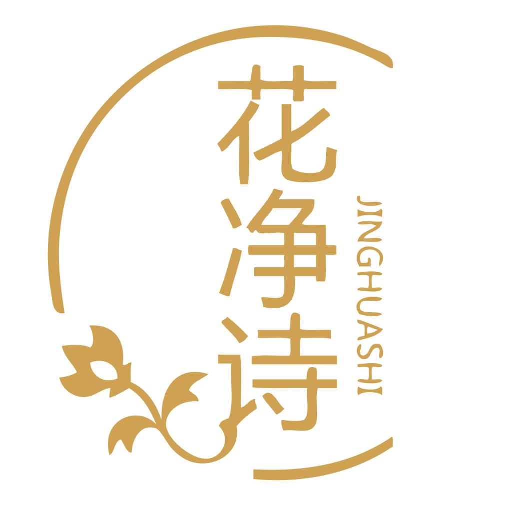 JINGHUASHI  花净诗