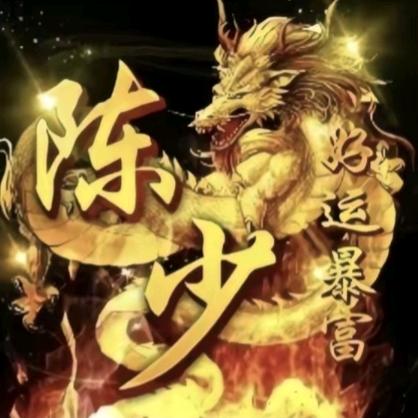 吃小孩