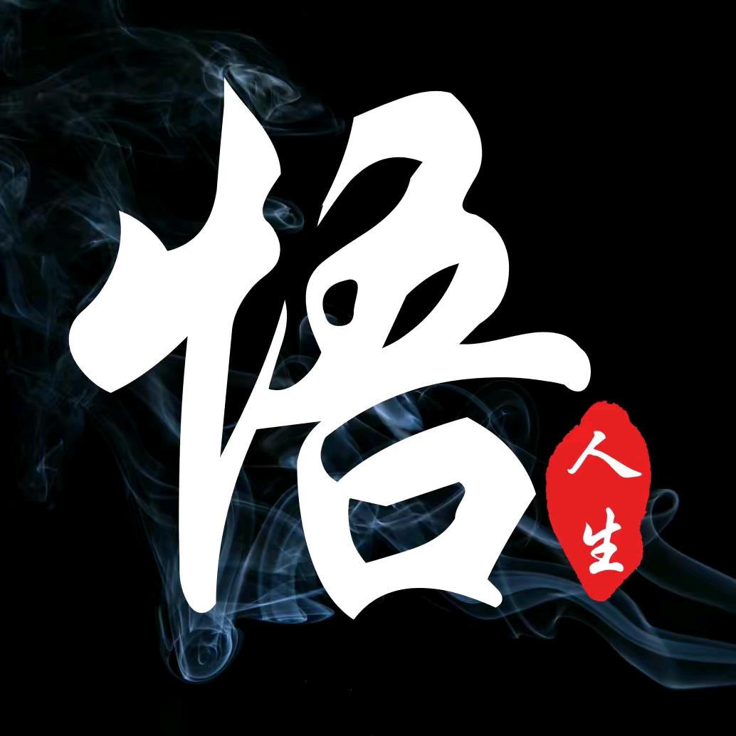 瑜心觉醒之旅